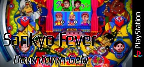 Sankyo Fever - Downtown Geki — steamgrid