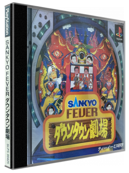 Sankyo Fever - Downtown Geki — box-3D (JP)
