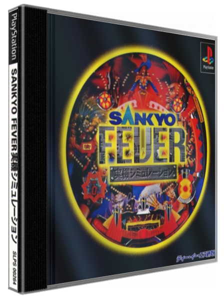 Sankyo Fever Jikki Simulation — box-3D (JP)