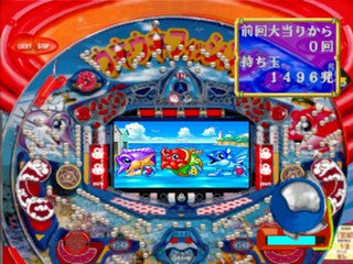 Sanyo Pachinko Paradise 5 - Ukiuki Tairyoubata — ss (JP)