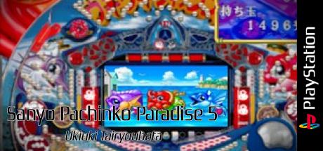 Sanyo Pachinko Paradise 5 - Ukiuki Tairyoubata — steamgrid