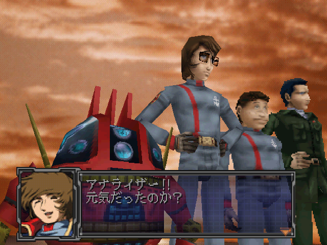 Space Battleship Yamato 2 - Ai No Senshi-tachi — ss (JP)