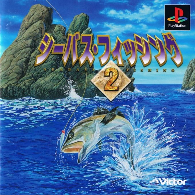 Seabass Fishing 2 box art