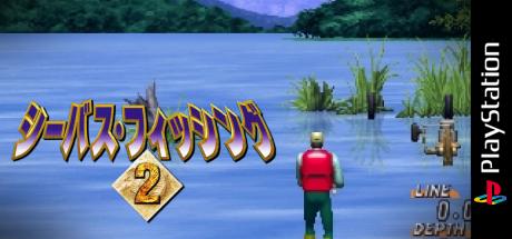 Seabass Fishing 2 — steamgrid