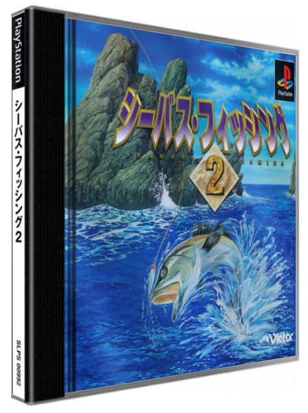Seabass Fishing 2 — box-3D (JP)