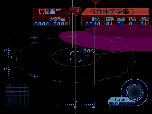 Seikai No Monshou — ss (JP)