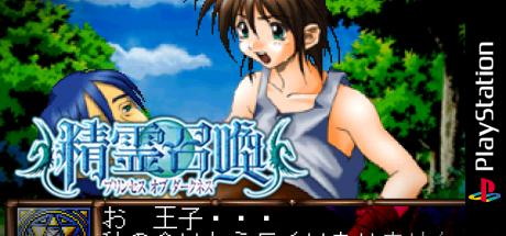 Seirishoukan Princess Of Darkness — steamgrid