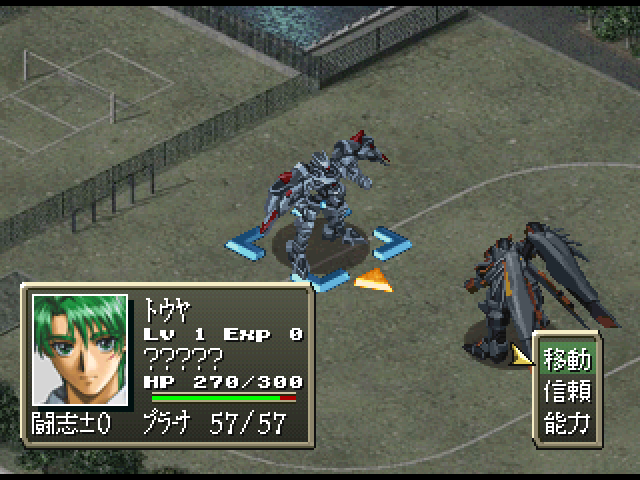 Seireiki Rayblade — ss (JP)
