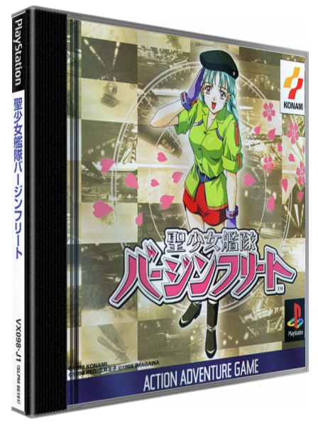 Sei-syoujo Kantai Virgin Fleet — box-3D (JP)