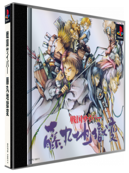Sengoku Cyber - Fujimaru Jigokuhen — box-3D (JP)
