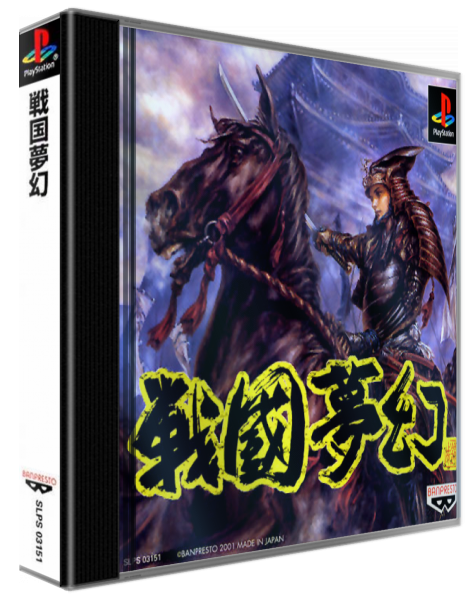 Sengoku Mugen — box-3D (ASI)