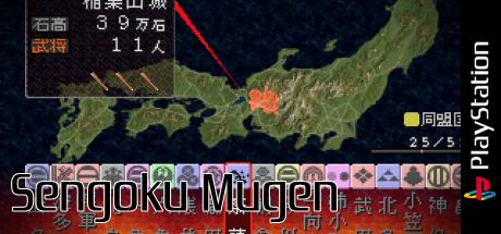 Sengoku Mugen — steamgrid