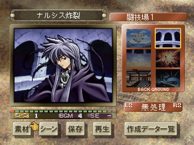 Senkai Tsuuroku Seishi - Tv Animation Senkaiden Houshin Engi Yori — ss (JP)