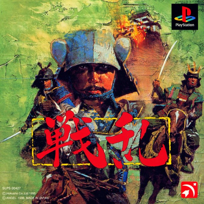 Senran box art