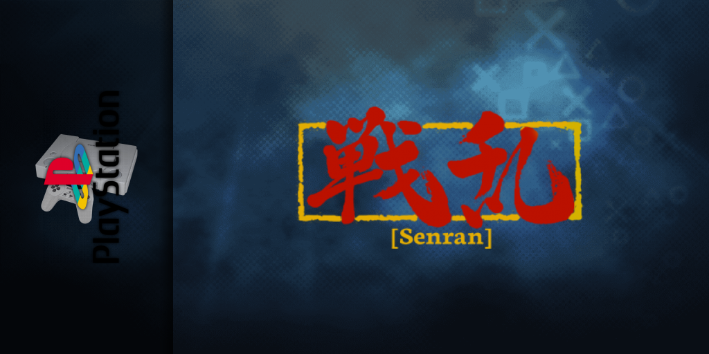 Senran — screenmarquee (JP)