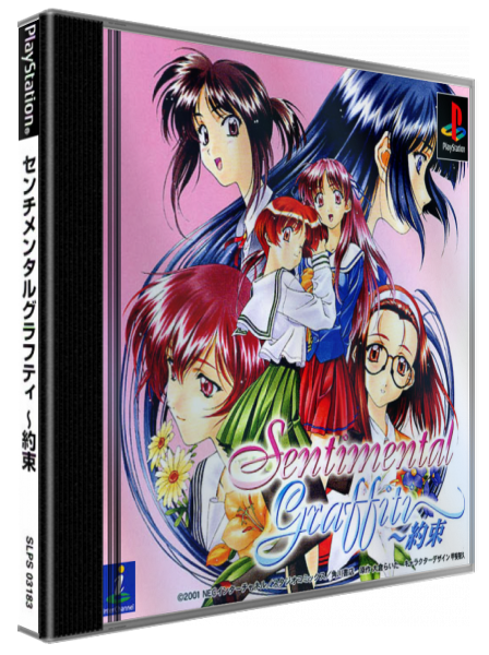 Sentimental Graffiti - Yakusoku — box-3D (JP)