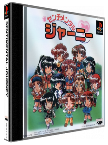 Sentimental Journey — box-3D (JP)