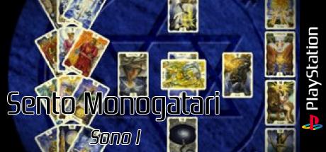 Sento Monogatari - Sono I — steamgrid