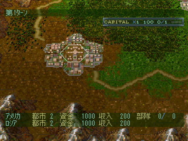 Sentou Kokka - Air Land Battle — ss (JP)