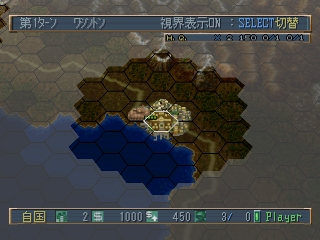 Sentou Kokka Kai - Improved — ss (JP)