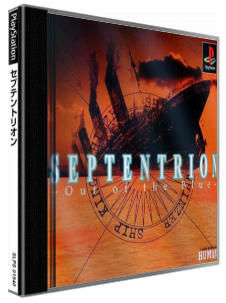 Septentrion - Out Of The Blue — box-3D (JP)