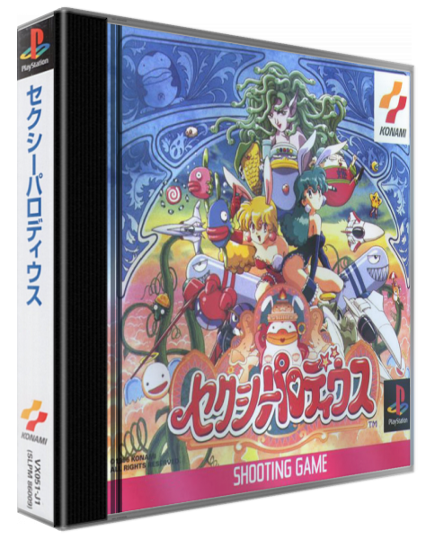 Sexy Parodius — box-3D (ASI)