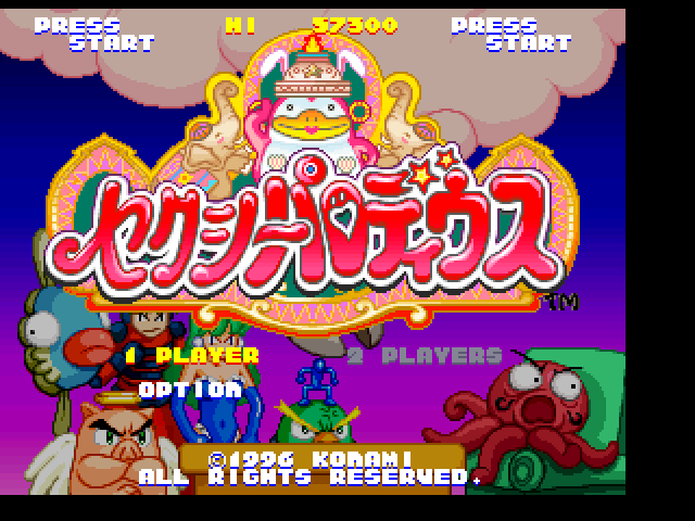 Sexy Parodius — sstitle (JP)