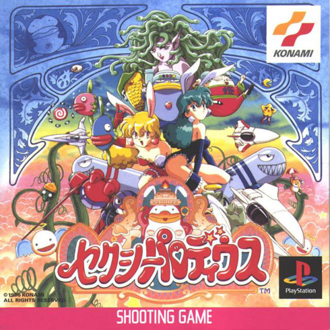 Sexy Parodius box art