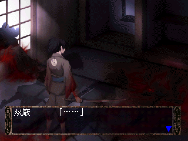 Shadow And Shadow — ss (JP)