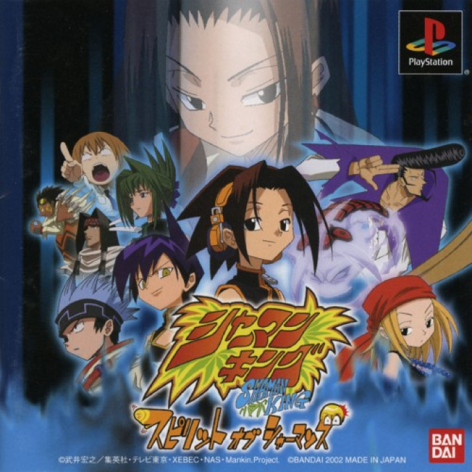 Shaman King - Spirit Of Shamans box art