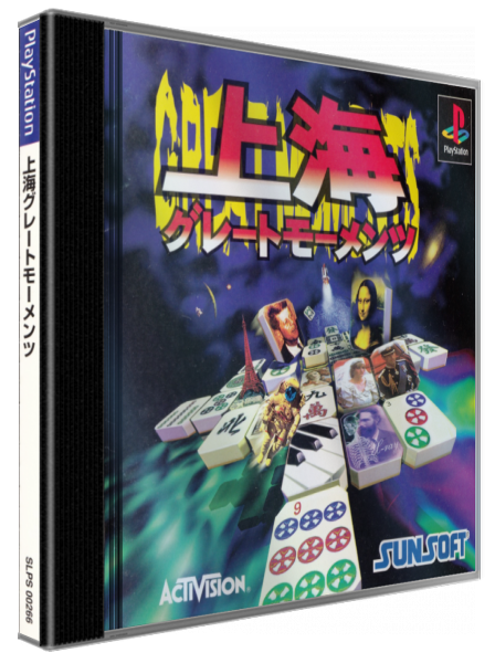 Shanghai - Great Moments — box-3D (JP)