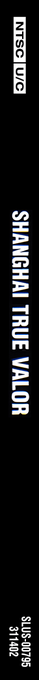 Shanghai - True Valor — box-2D-side (US)