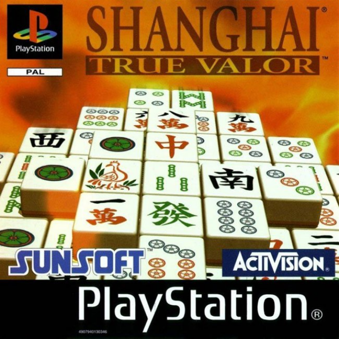 Shanghai - True Valor — box-2D (EU)