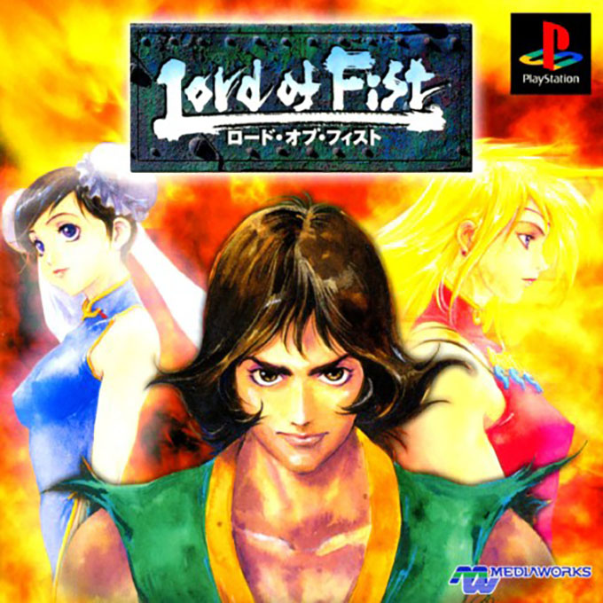 Shaolin — box-2D (JP)