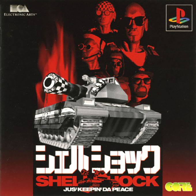 Shellshock — box-2D (JP)