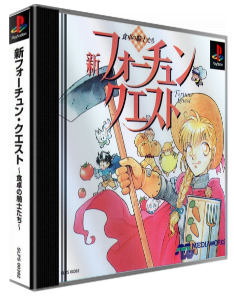 Shin Fortune Quest - Shokutaku No Kishi-tachi — box-3D (JP)