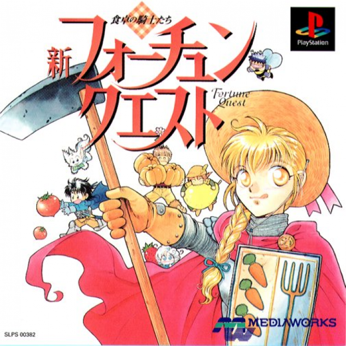Shin Fortune Quest - Shokutaku No Kishi-tachi box art
