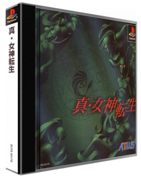 Shin Megami Tensei — box-3D (ASI)