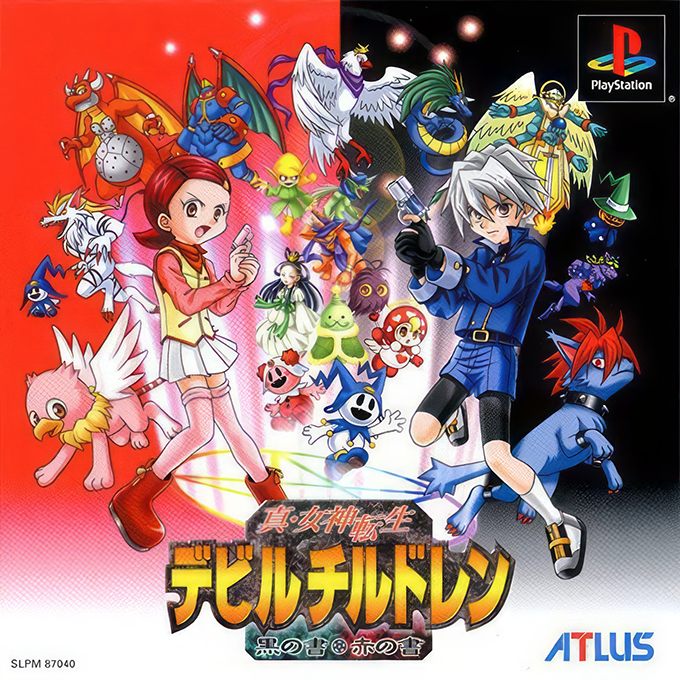 Shin Megami Tensei - Devil Children - Kuro No Sho - Aka No Sho box art