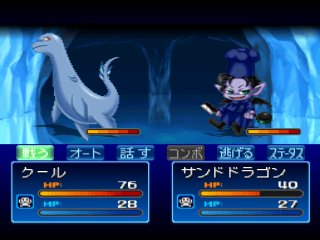Shin Megami Tensei - Devil Children - Kuro No Sho - Aka No Sho — ss (JP)