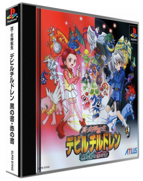 Shin Megami Tensei - Devil Children - Kuro No Sho - Aka No Sho — box-3D (ASI)