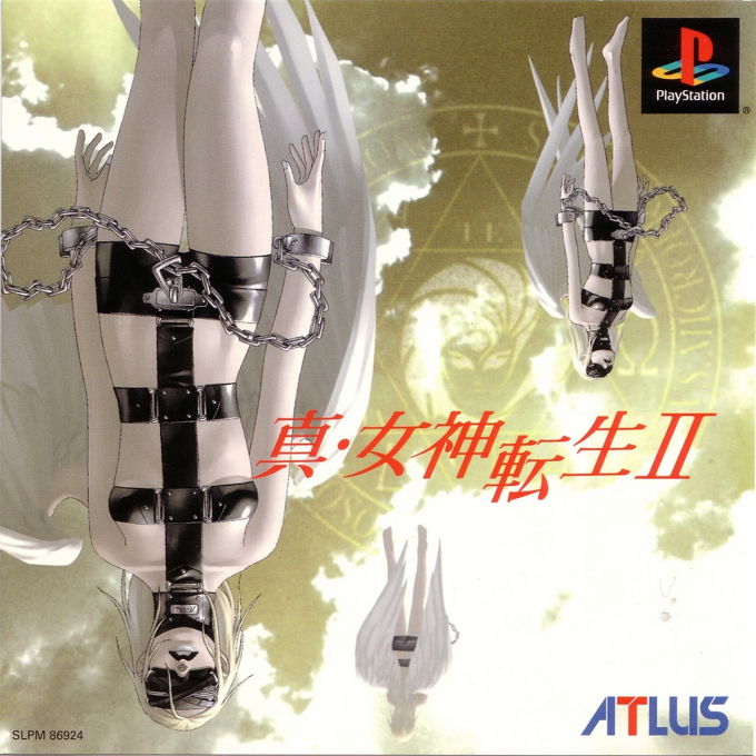 Shin Megami Tensei 2 box art