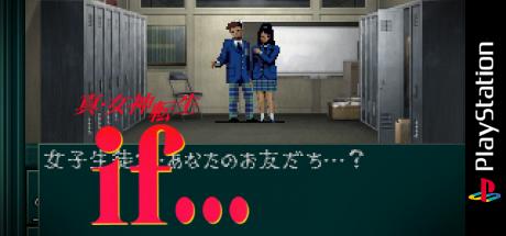 Shin Megami Tensei If... — steamgrid