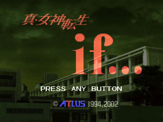 Shin Megami Tensei If... — sstitle (JP)