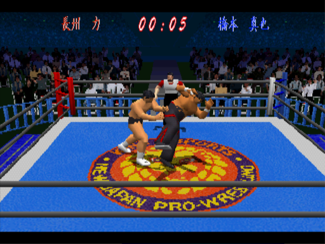 Shin Nihon Pro Wrestling - Toukon Retsuden — ss (JP)