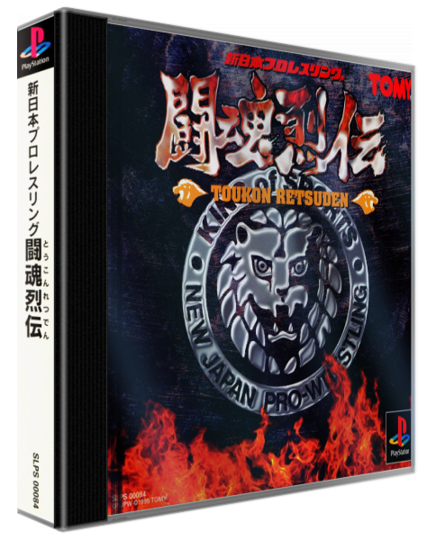 Shin Nihon Pro Wrestling - Toukon Retsuden — box-3D (JP)