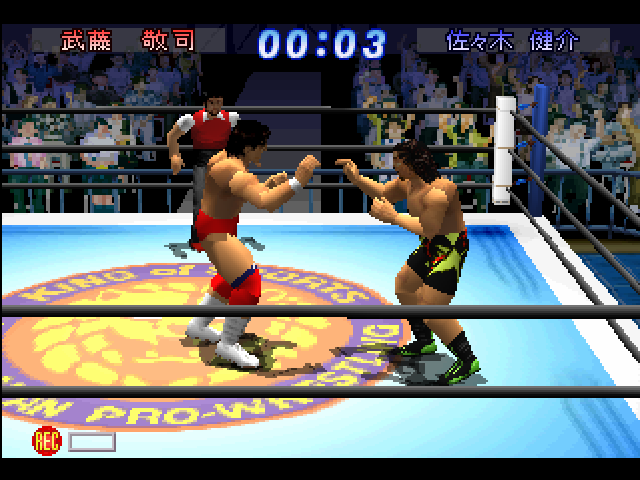 Shin Nihon Pro Wrestling - Toukon Retsuden 2 — ss (JP)
