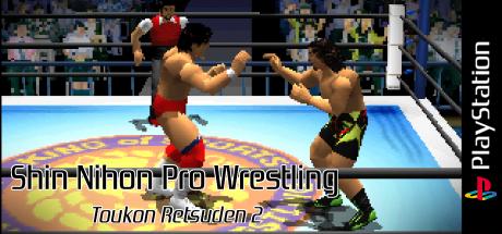 Shin Nihon Pro Wrestling - Toukon Retsuden 2 — steamgrid