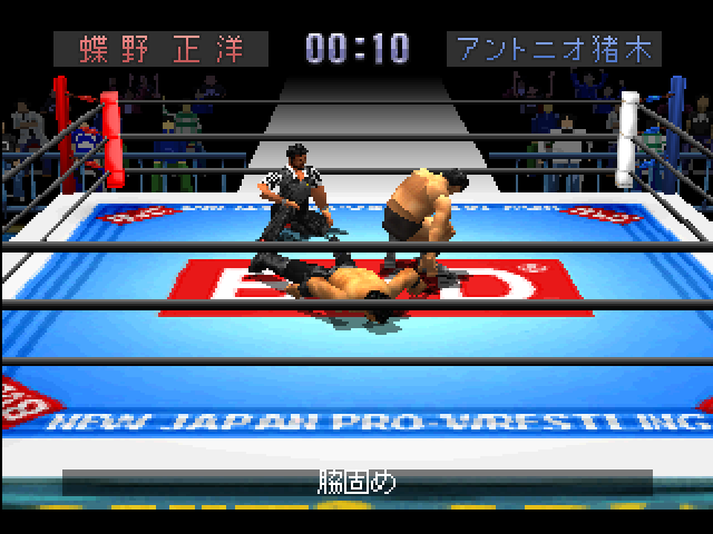 Shin Nihon Pro Wrestling - Toukon Retsuden 3 — ss (JP)