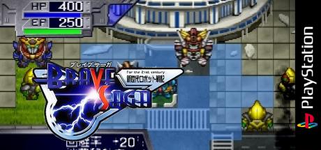 Shin Sedai Robot Senki - Brave Saga — steamgrid